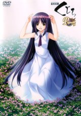 BUY NEW saishuu shiken kujira - 175125 Premium Anime Print Poster